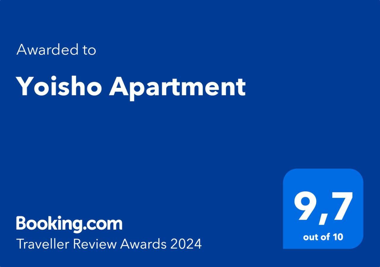 Yoisho Apartment Kołobrzeg Extérieur photo